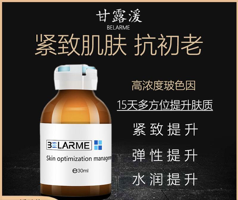 赫莲娜黑绷带100ml膏体真假鉴别,赫莲娜玻色因冻膜怎么样