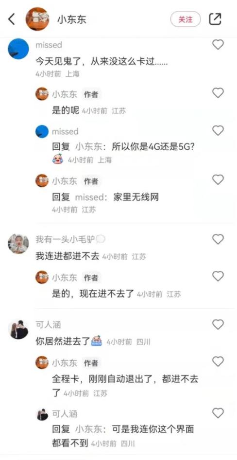 瑞幸的精准用户居然是宝马车主...