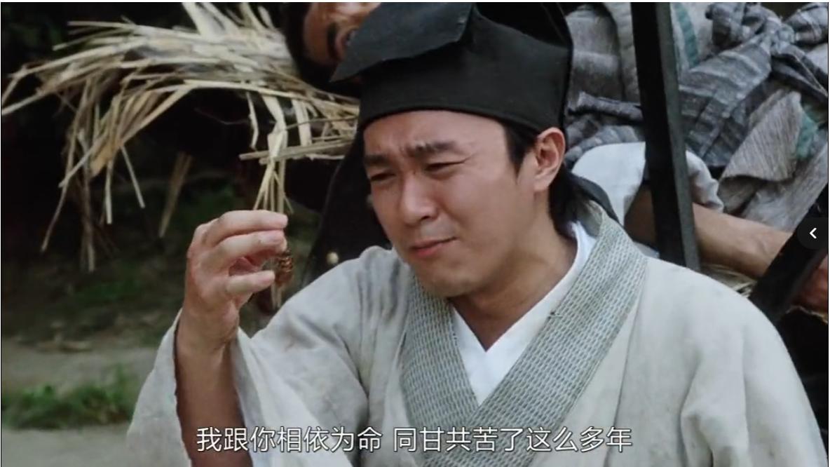 周星驰唐伯虎点秋香背后的故事,唐伯虎点秋香被周星驰捧红的人