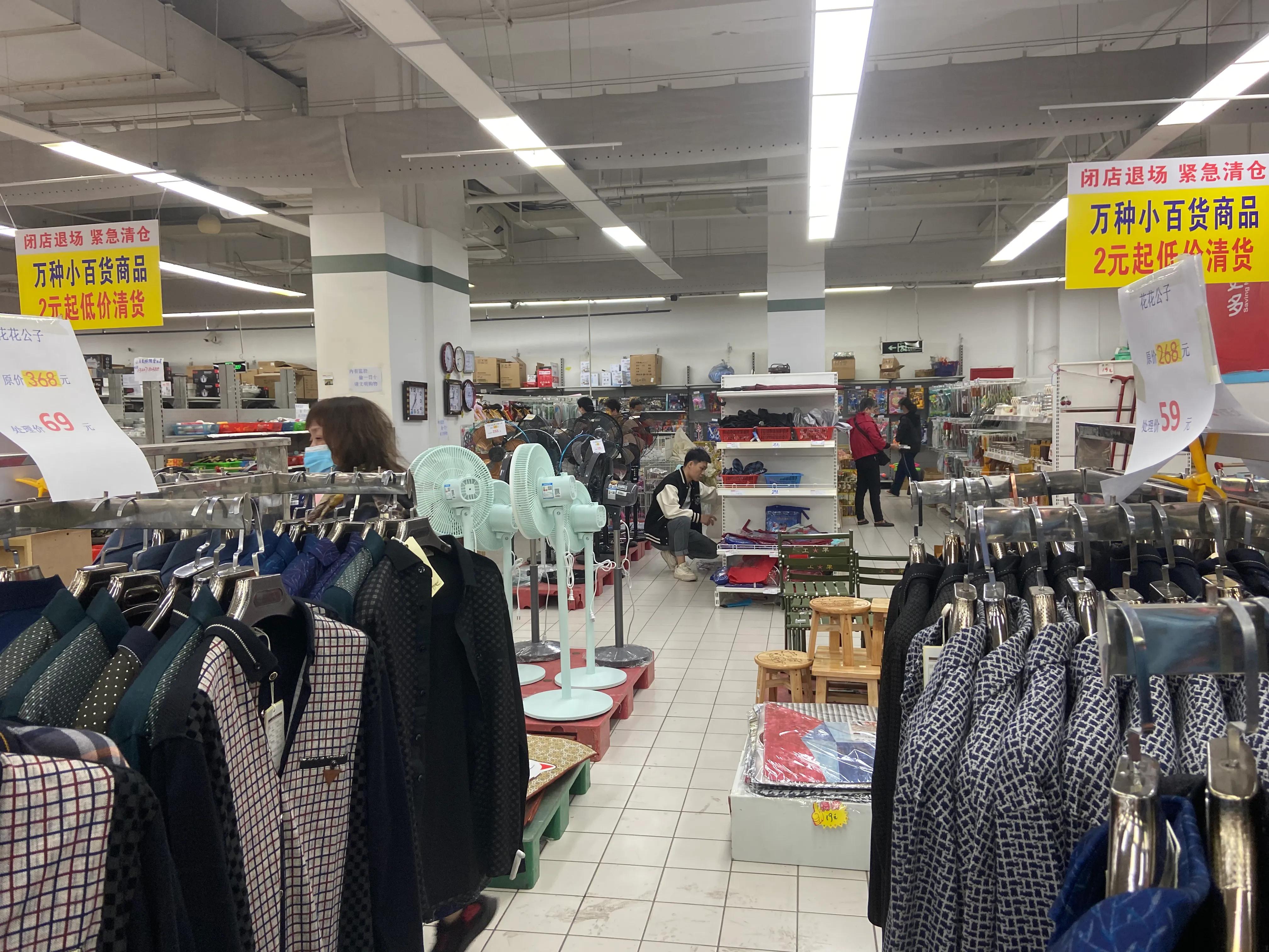 家乐福大清仓,家乐福清仓撤柜