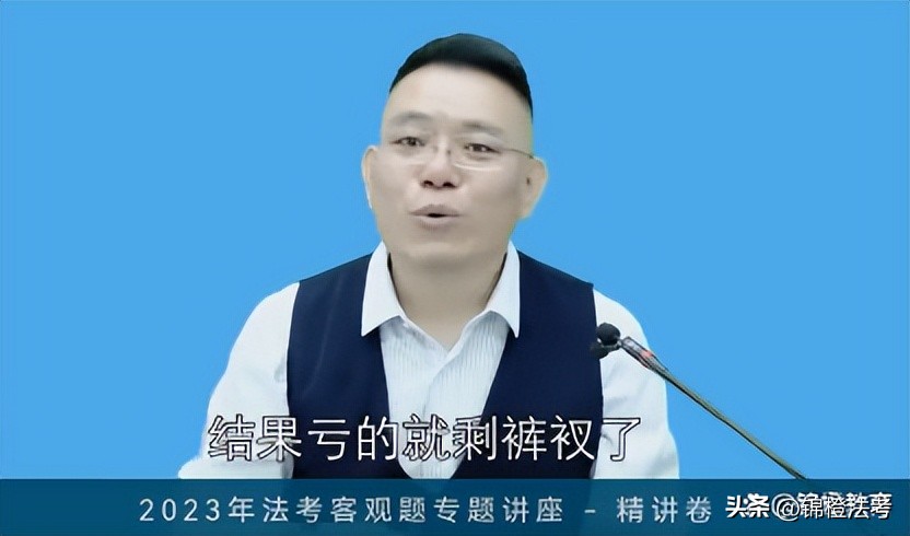 法考课程老师推荐,法考2021课程老师推荐