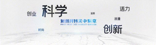 绉戞妧鍔╁姏鍖椾含鍐ゥ,绉戞妧鏈嶅姟鍔╁姏鍐ゥ