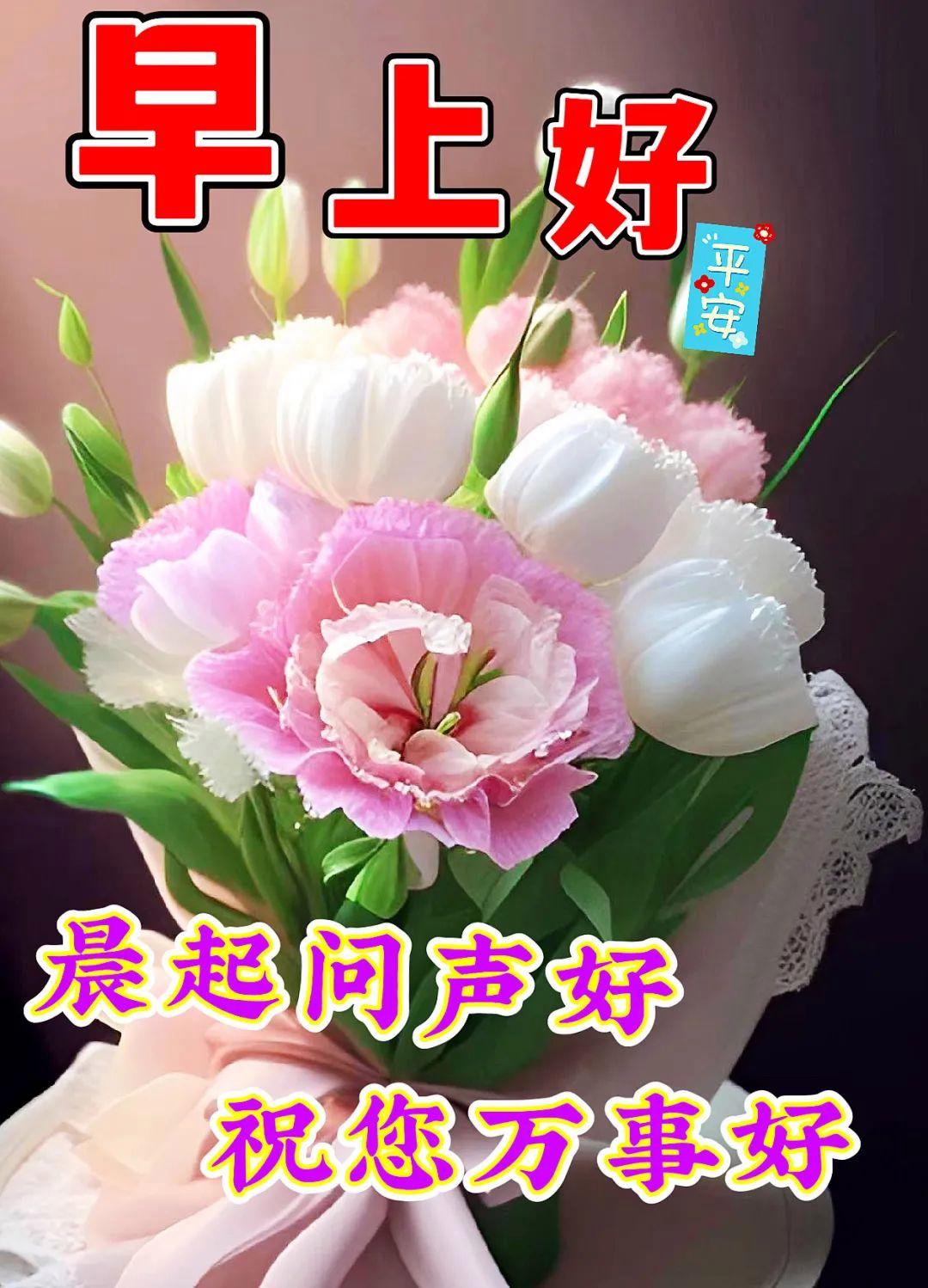 早安问候简短关心语,早安关心短信最温馨的话语