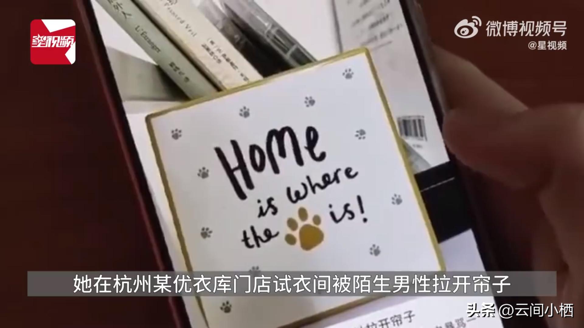 优衣库试衣间事件公关处理,优衣库试衣间事件应该如何处理