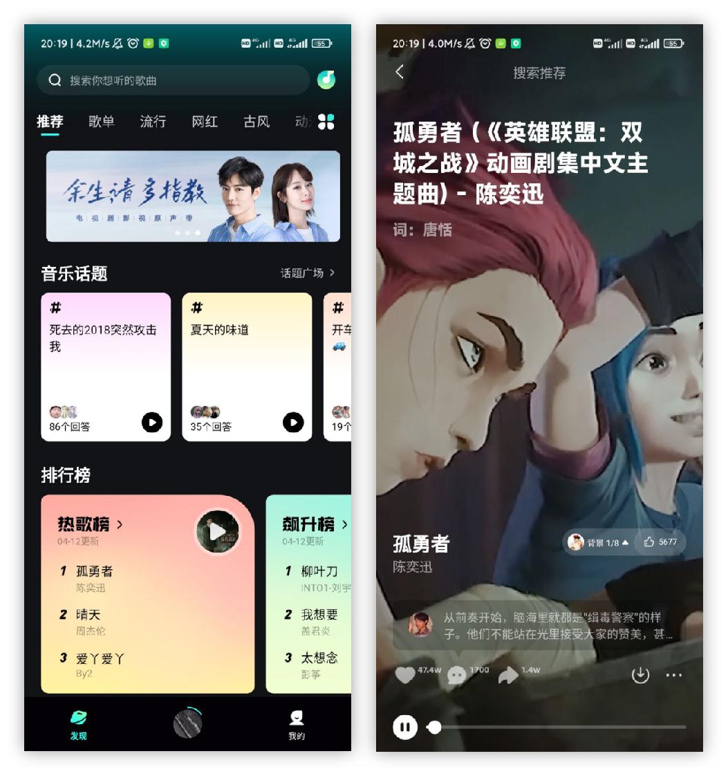 手机日常生活app,手机日常用的app推荐