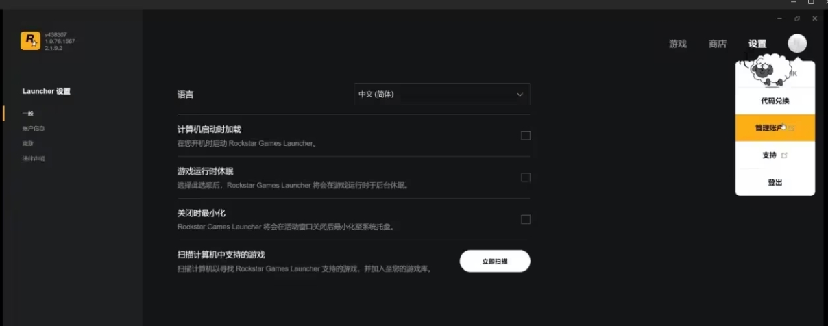 r星怎么跨平台加好友,如何在r星上加好友