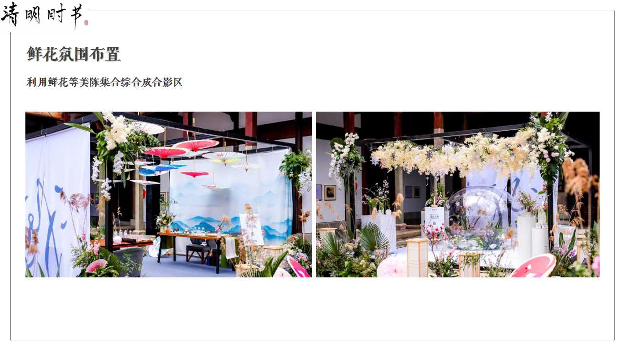 地产项目端午节暖场活动策划方案,地产暖场活动策划方案