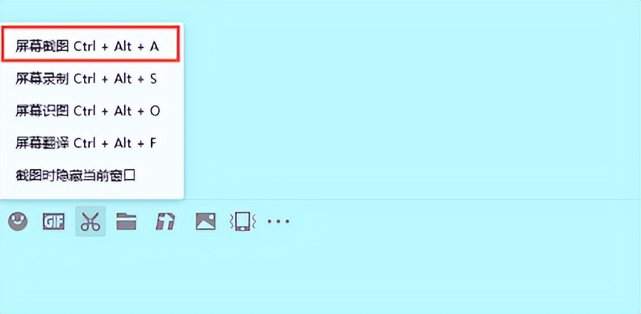 电脑网页长截图怎么滚动截图,电脑鼠标截图最简单的截图方法