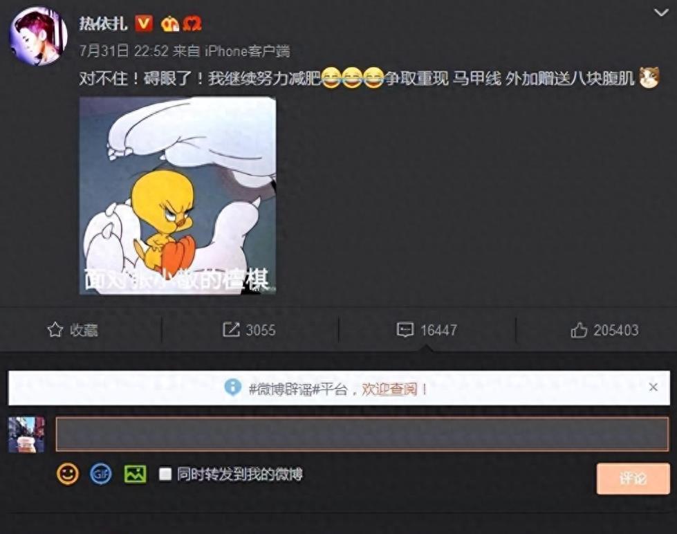 显摆、不穿、还露背,这些女明星服饰真的很宽松吗?