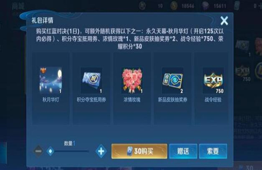 王者荣耀史诗卡能合成传说卡吗,王者荣耀传说卡和史诗卡怎么获得