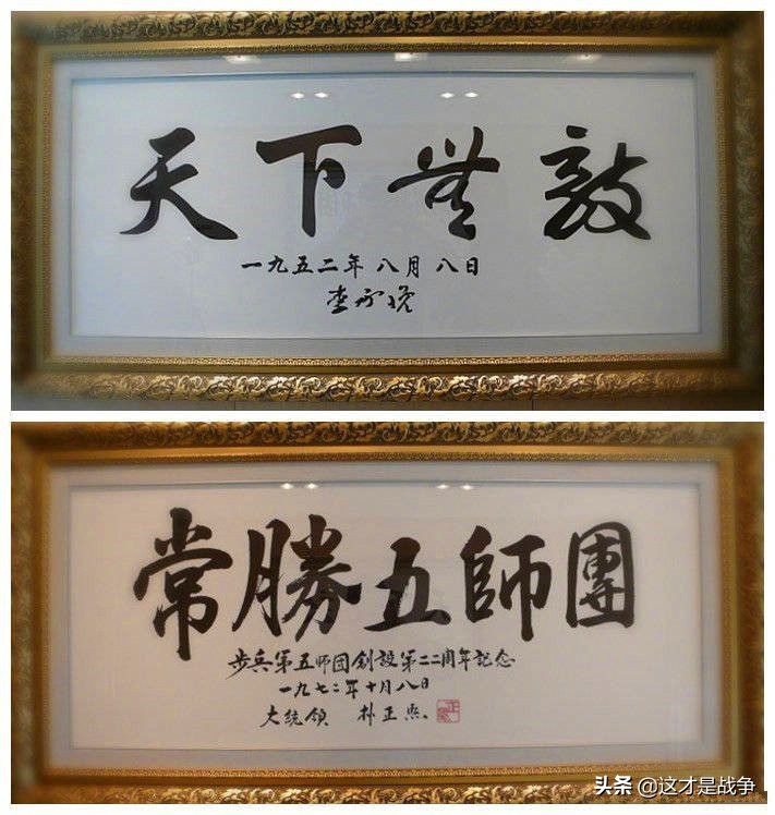 志愿军抗美援朝第四次战役,朝鲜战争抗美援朝志愿军历史影像