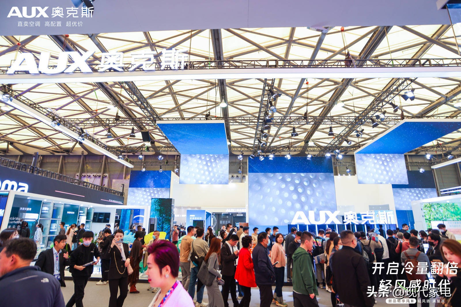 奥克斯空调深度解析,awe2023空调奥克斯