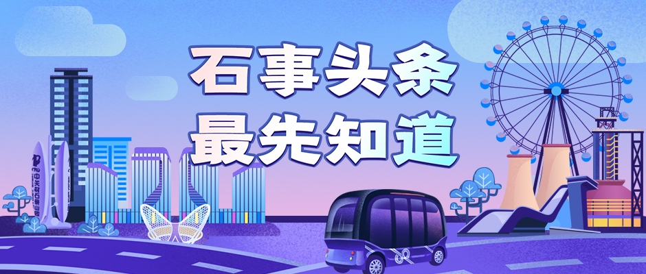 石景山离北京市区多远,石景山到北京南多远