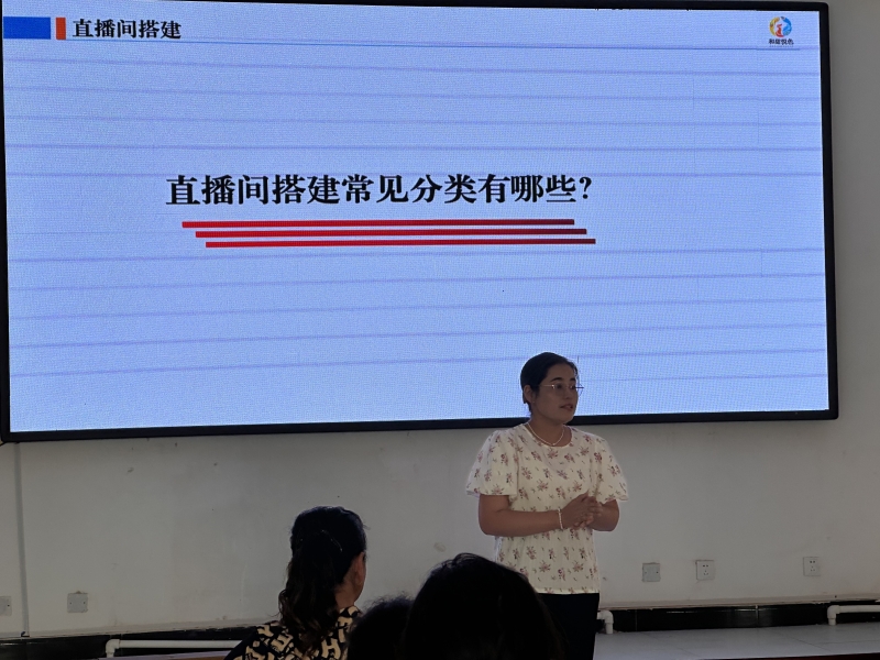 *疆新**和田：开展电商大宣讲大培训活动