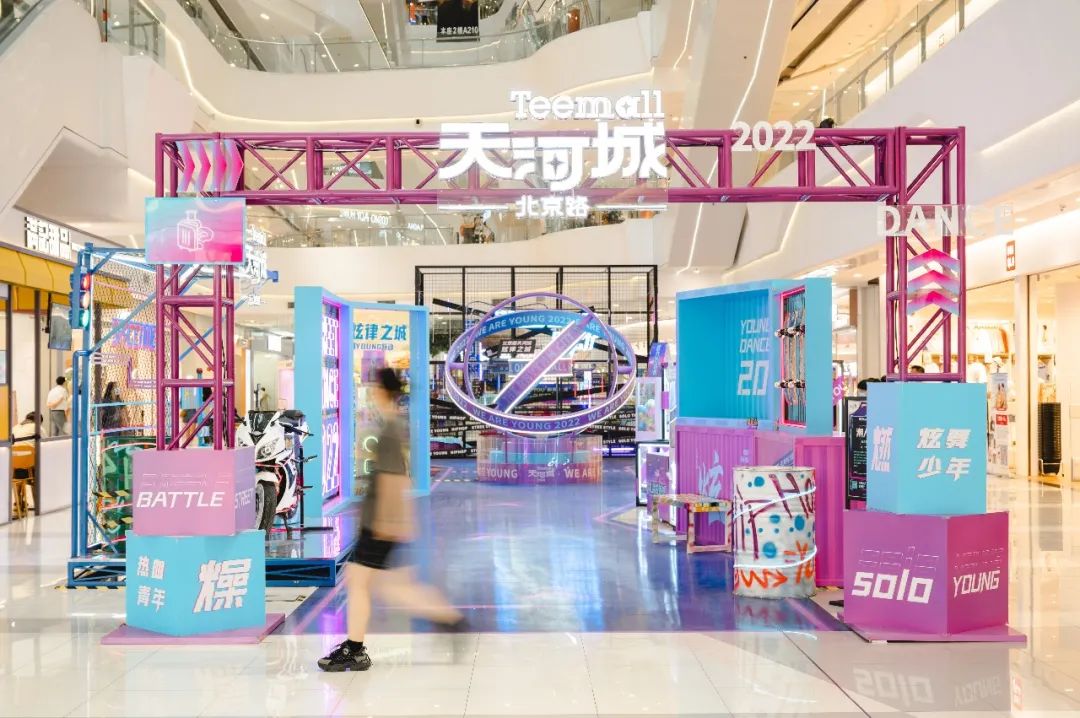 打卡赛博朋克烧烤店,赛博朋克打卡美陈