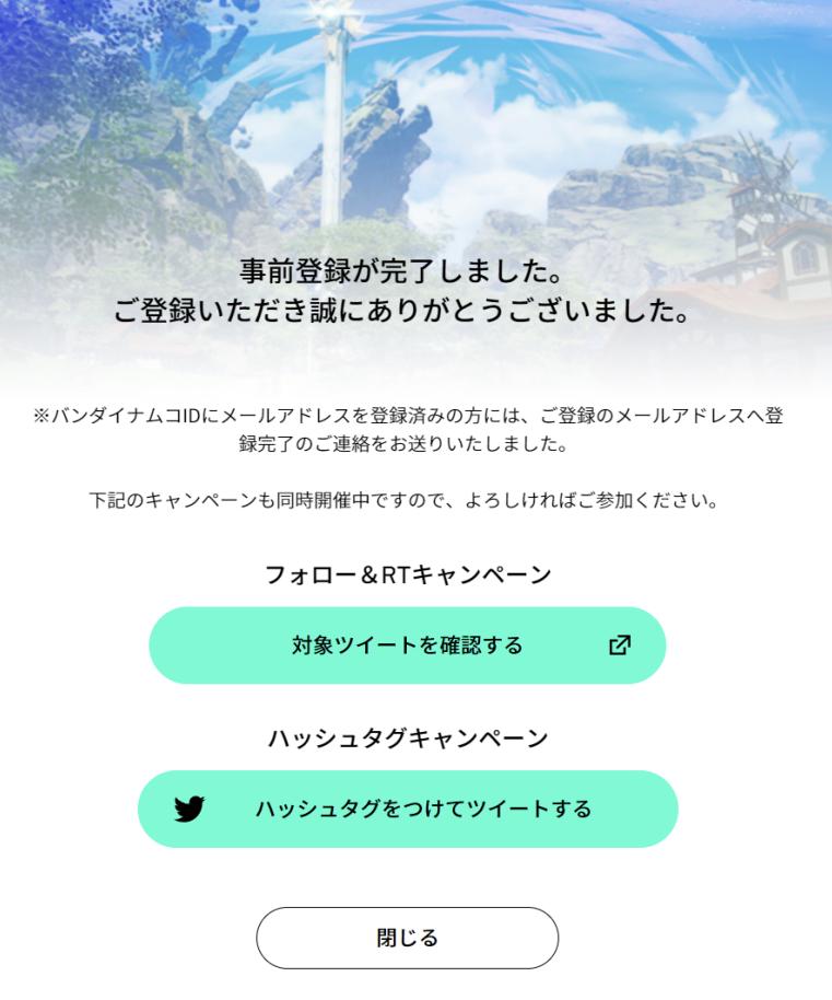 蓝色协议注册教程,蓝色协议注册流程超详细注册指南