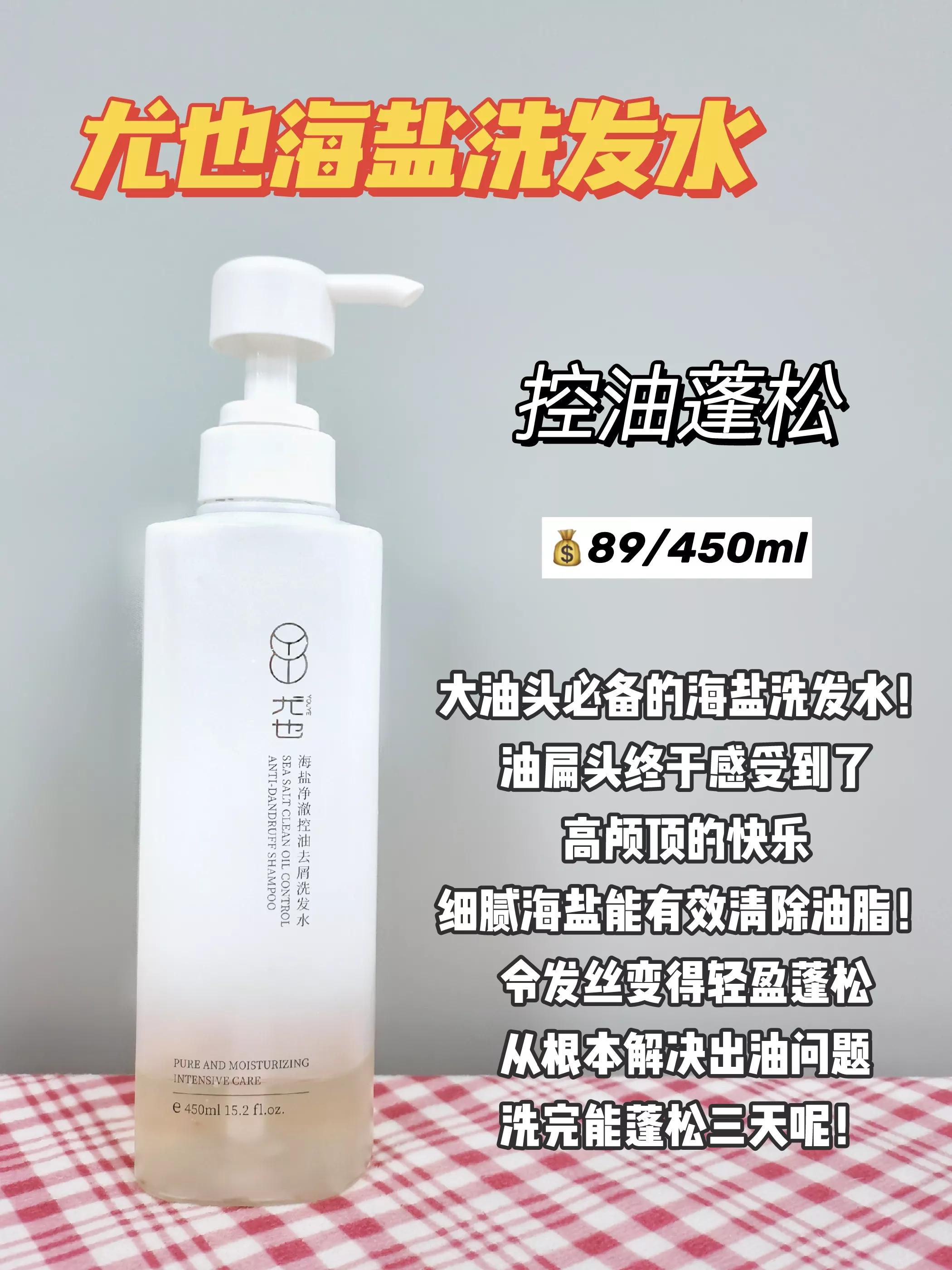 越洗头发越多的洗发水推荐,什么洗发水最好用又不掉头发