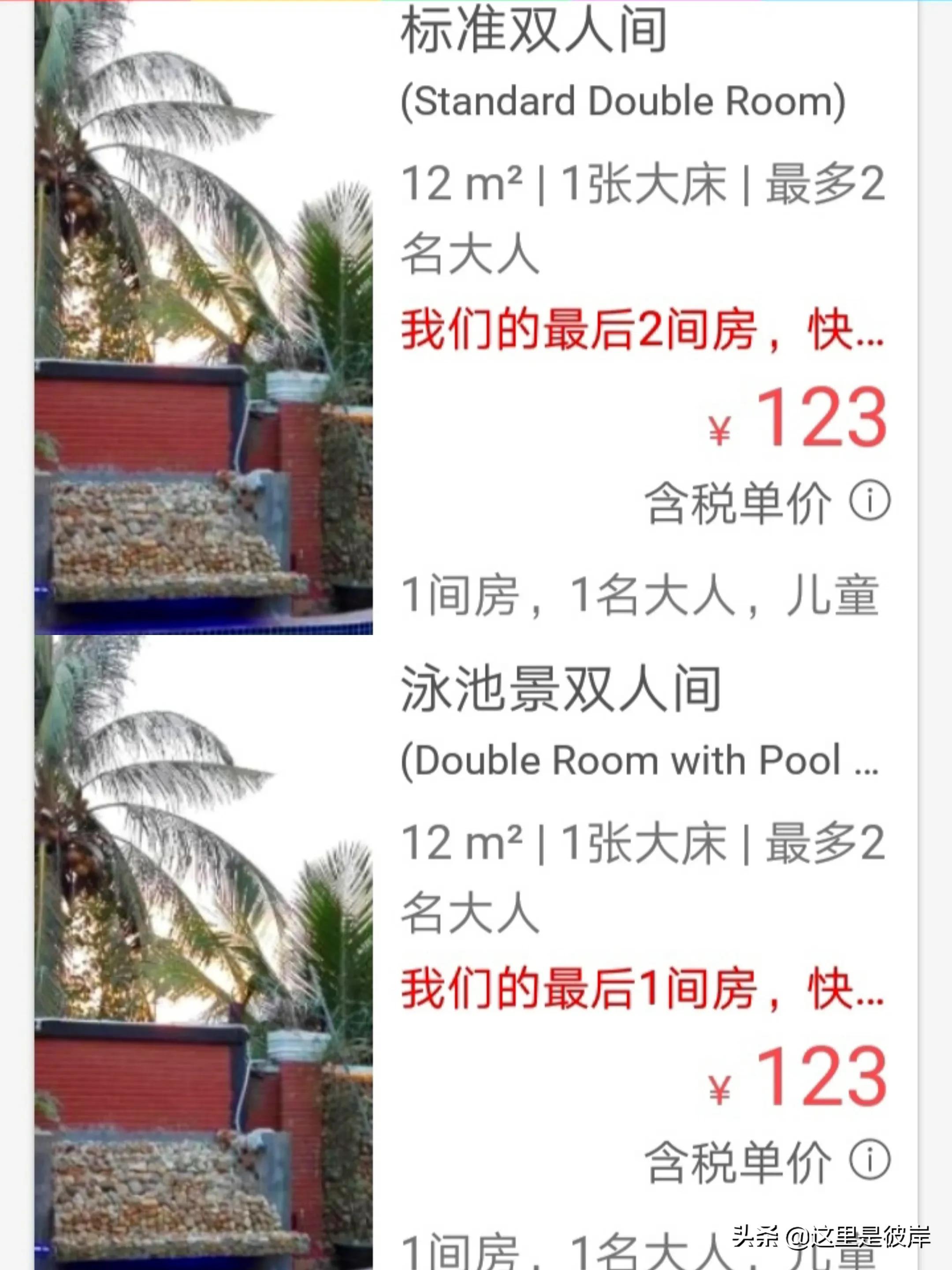 住过的最印象深刻的青旅,贡布旅游攻略大全