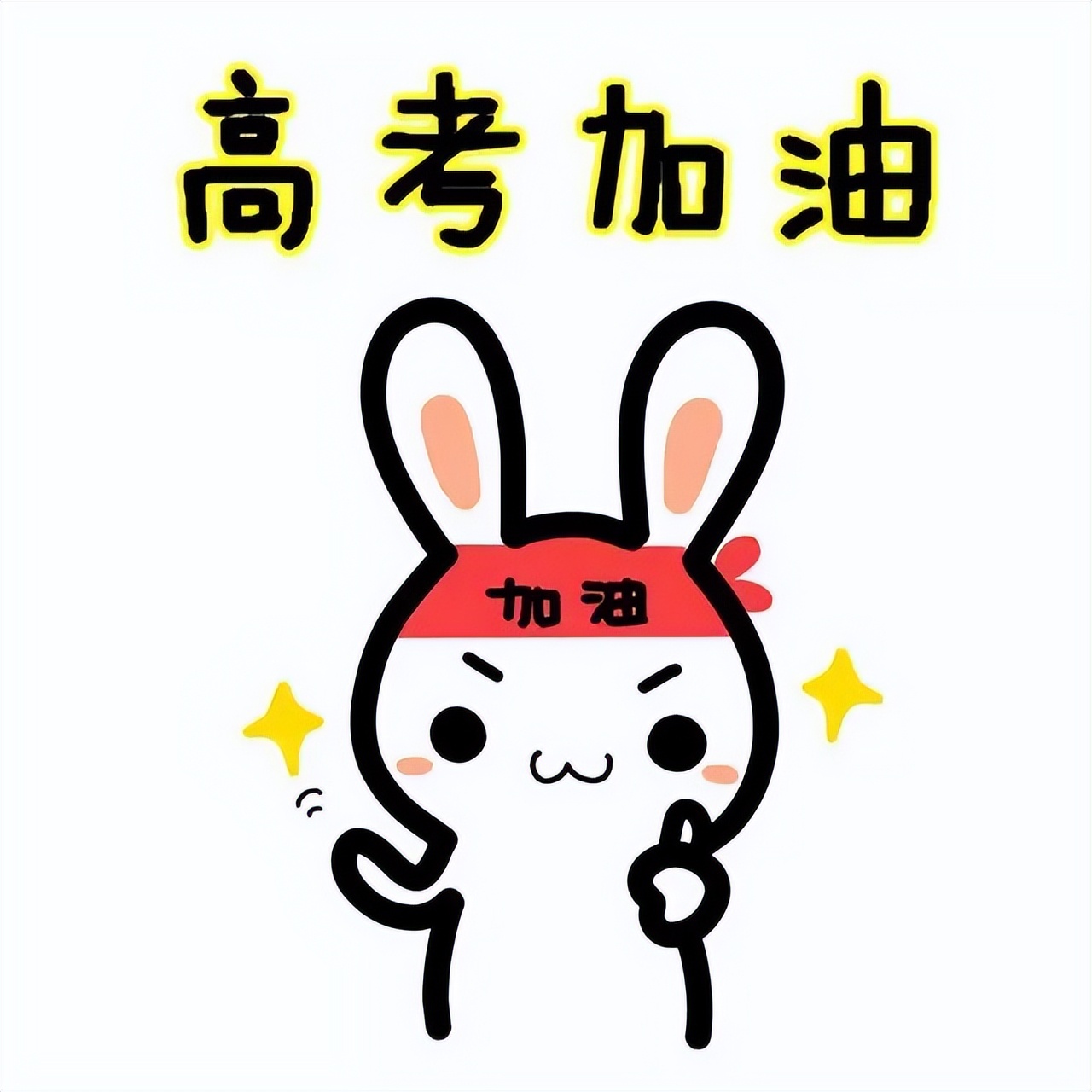 2023浙江历年高考作文题,2023浙江高考卷语文作文题