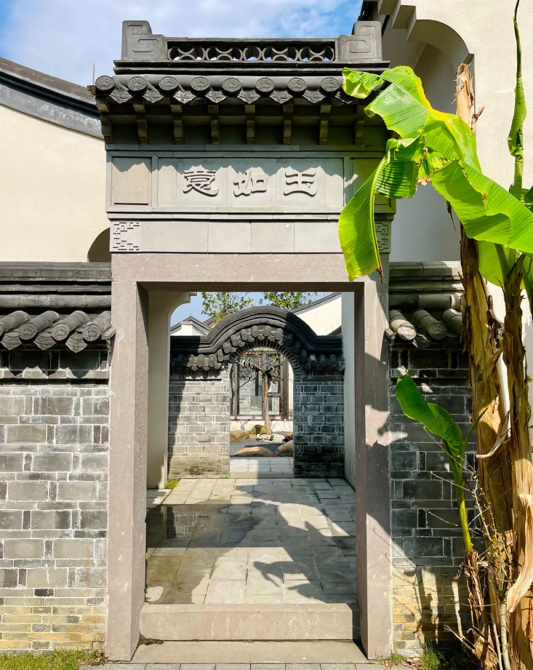 美如画！宁波东钱湖万金雷迪森度假酒店