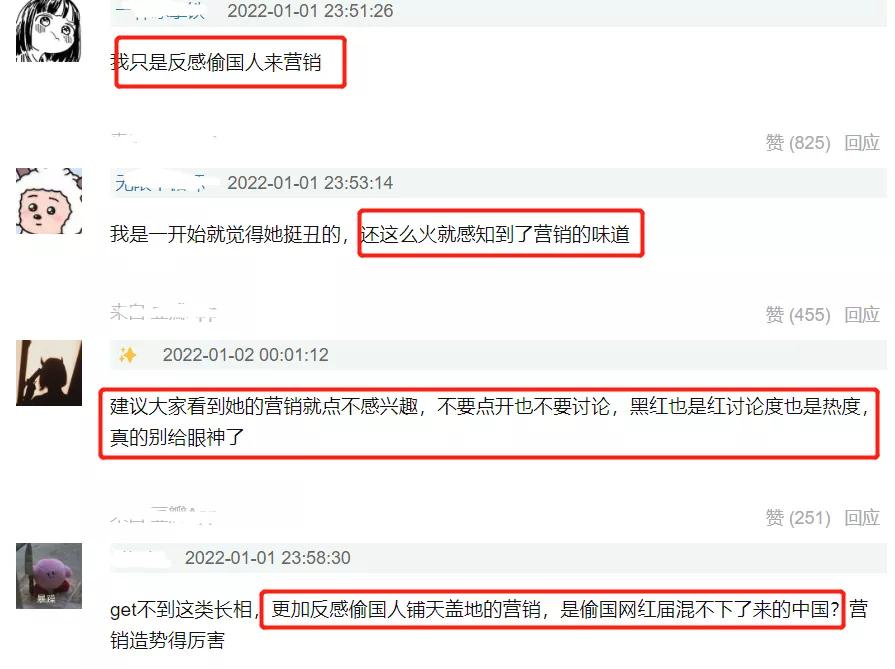 宋智雅本人回应假货事件,宋智雅回应假货