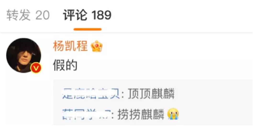 鹿晗出轨是真的吗,鹿晗出轨了