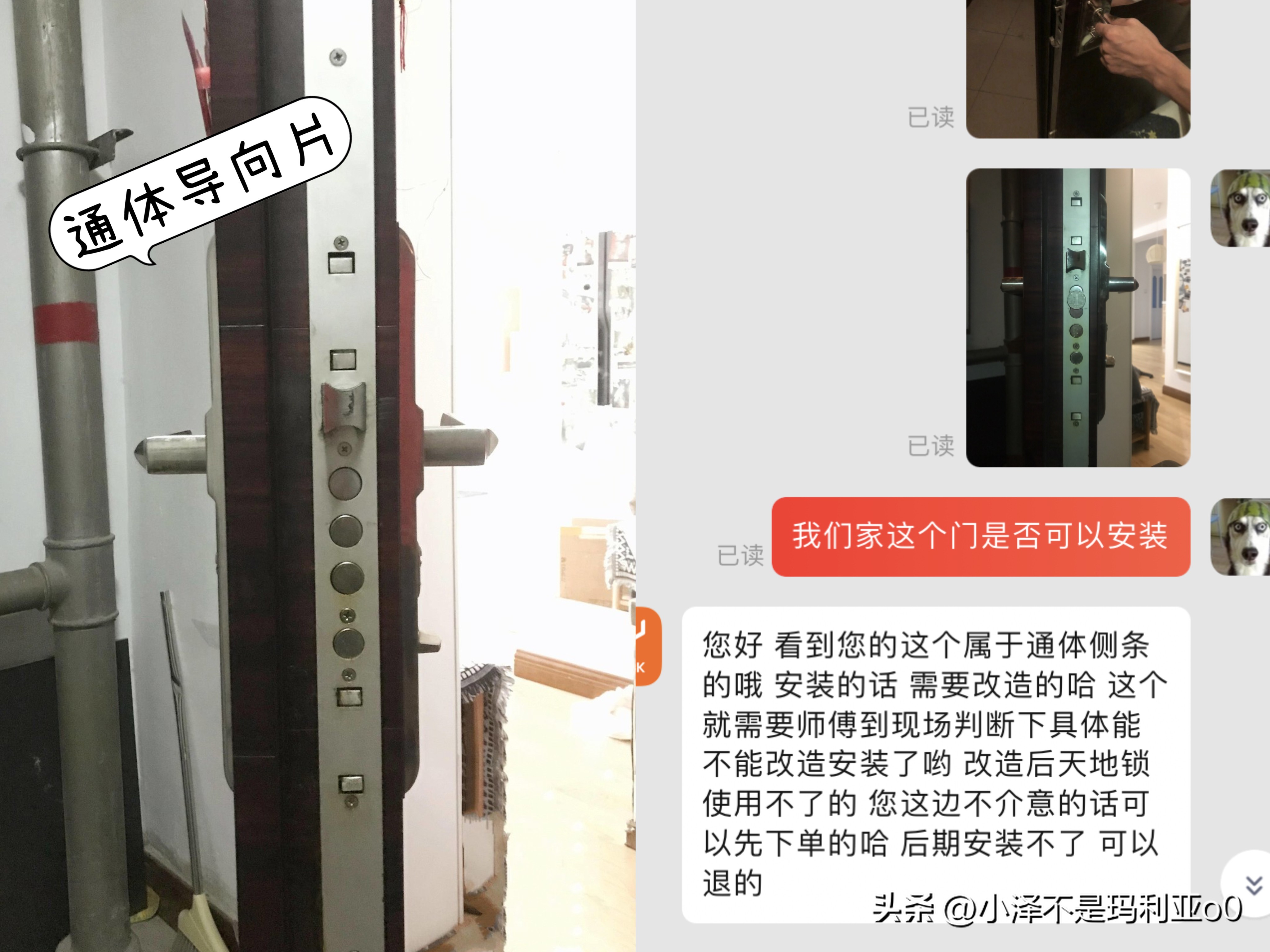 不更换锁体防盗门换智能锁,防盗门连体锁更换智能门锁