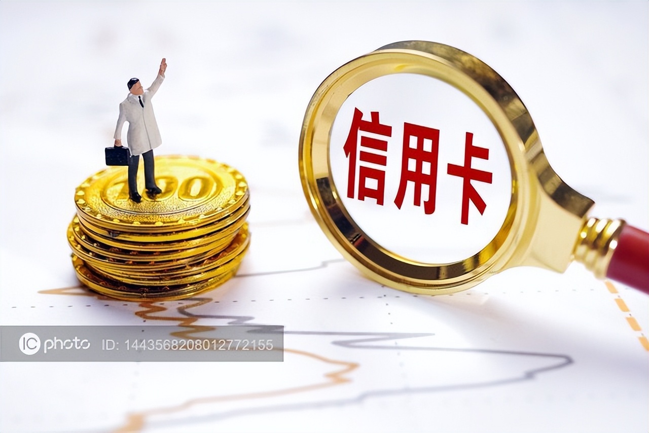 多家银行密集调整信用卡分期,多家银行调整信用卡自动分期业务