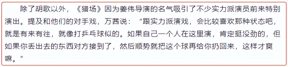 小章子怡个人资料简介,小章子怡现在的情况