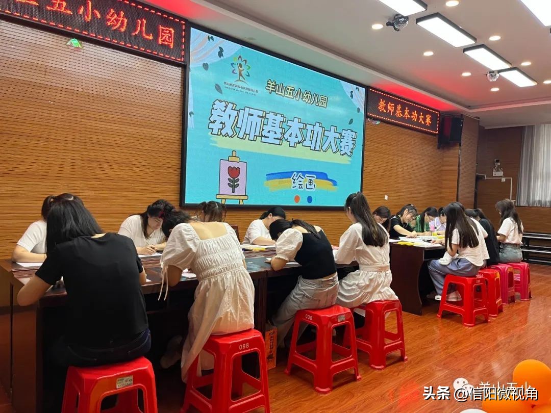 信阳市百花幼儿园教师基本功大赛,德阳教师基本功大赛幼儿园
