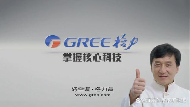 格力风管机e6是什么故障如何排除,格力中央空调显示E6怎么处理