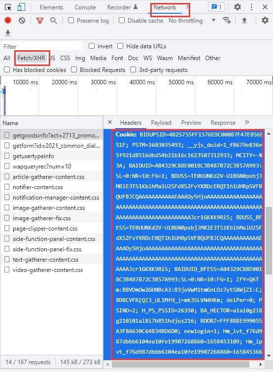 吾爱再出利器！百度文库又可以愉快*载下**了