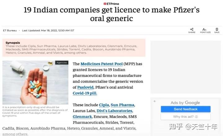 印度仿药有哪种正规购买渠道,印度的仿制药怎么合法的来中国