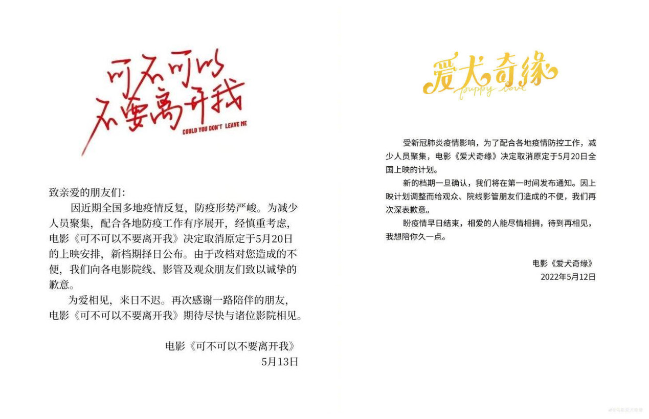 近几年上映的国产爱情片,最近上映的爱情片哪部最值得看