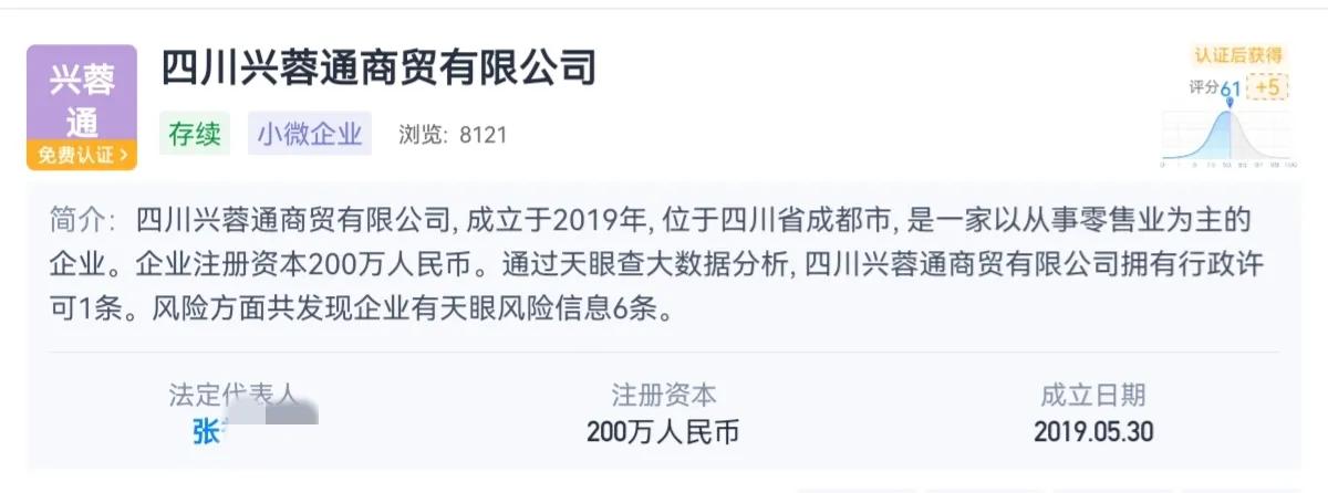鎴愰兘鏌ヨ幏鍋囧啋姹介厤,鎴愰兘姹介厤鍋囧啋浼姡