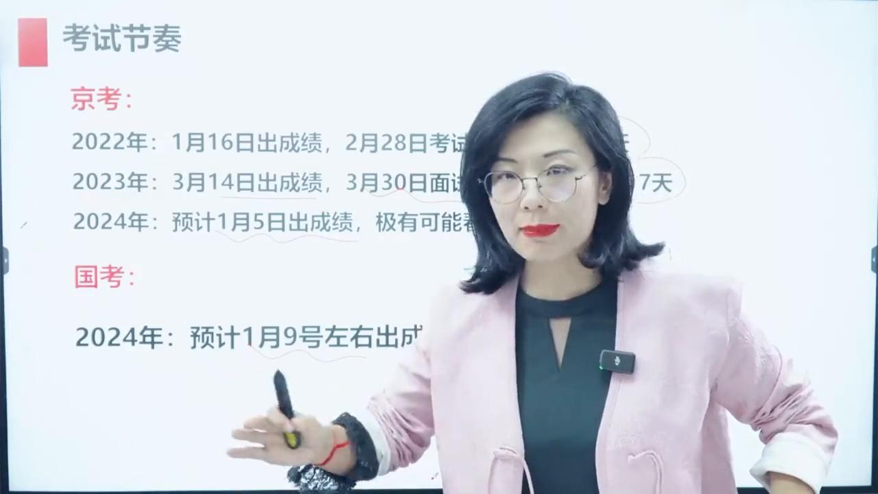 京考面试难易,京考面试形式