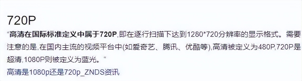 海信u8h75寸电视评测,海信电视最顶尖的型号