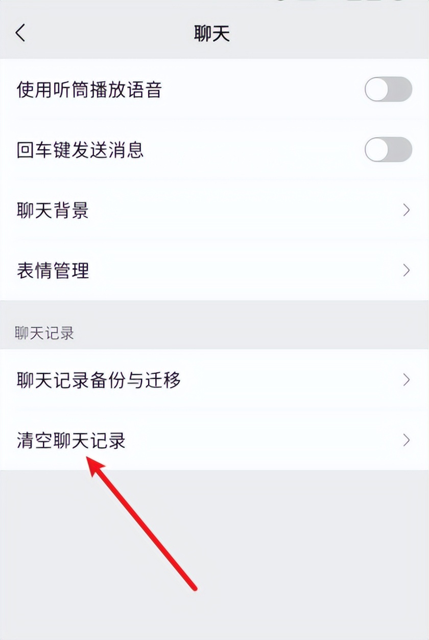 微信好友聊天记录删除怎么恢复,电脑微信聊天记录怎么彻底删除