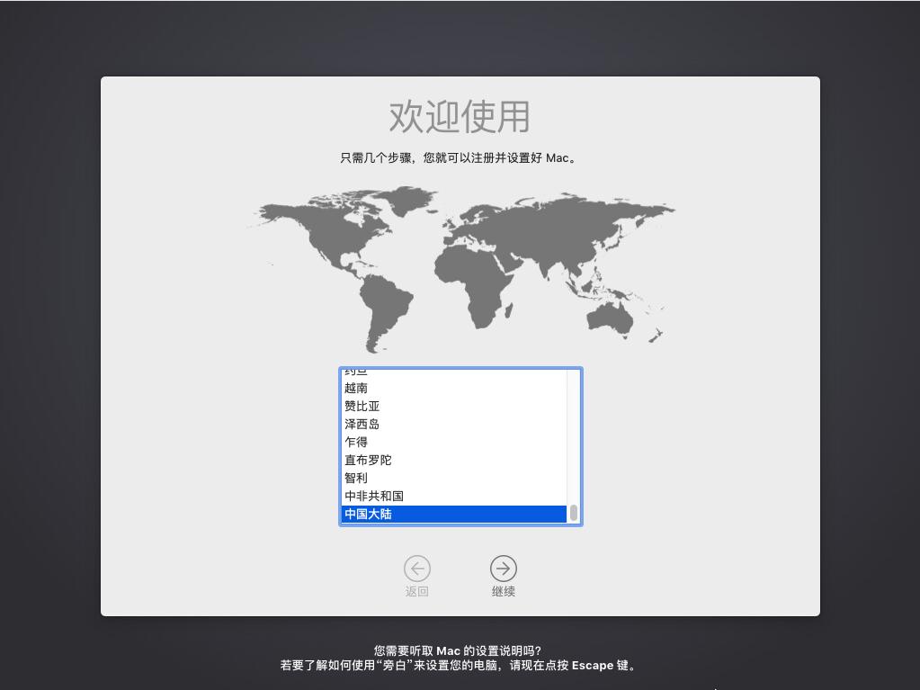 怎么用启动u盘装xp系统,win11u盘安装系统教程