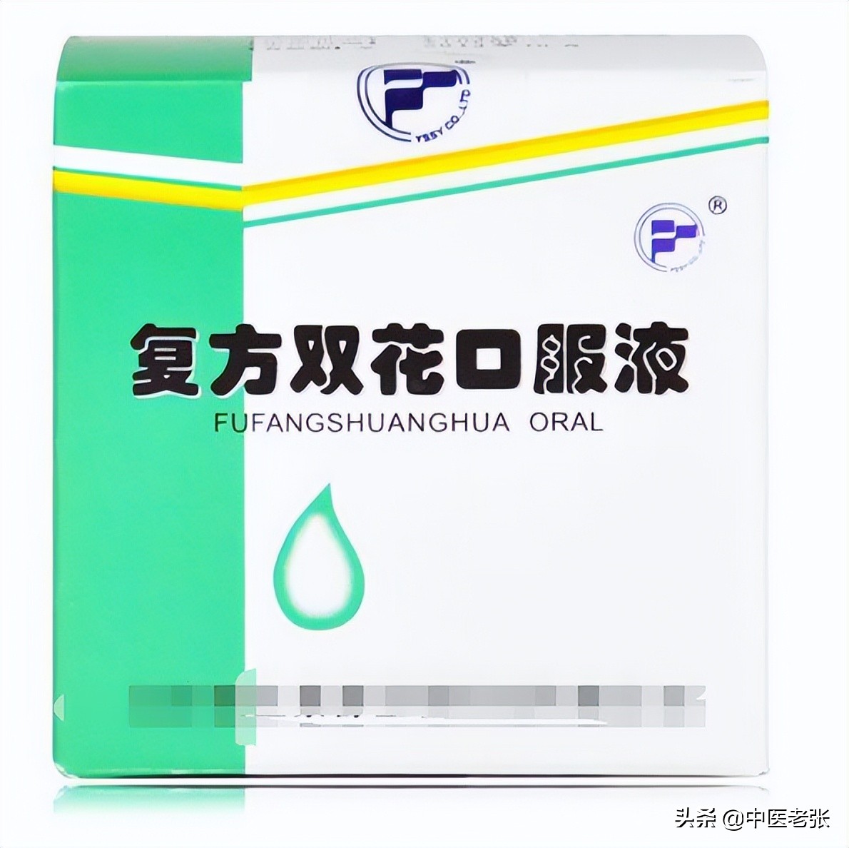 医院不推荐的十种好药,医院很少开的11种中成药太便宜