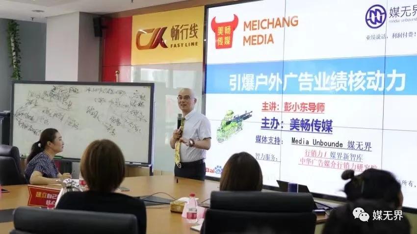 广告行业销售技巧营销思维,广告推销好做不