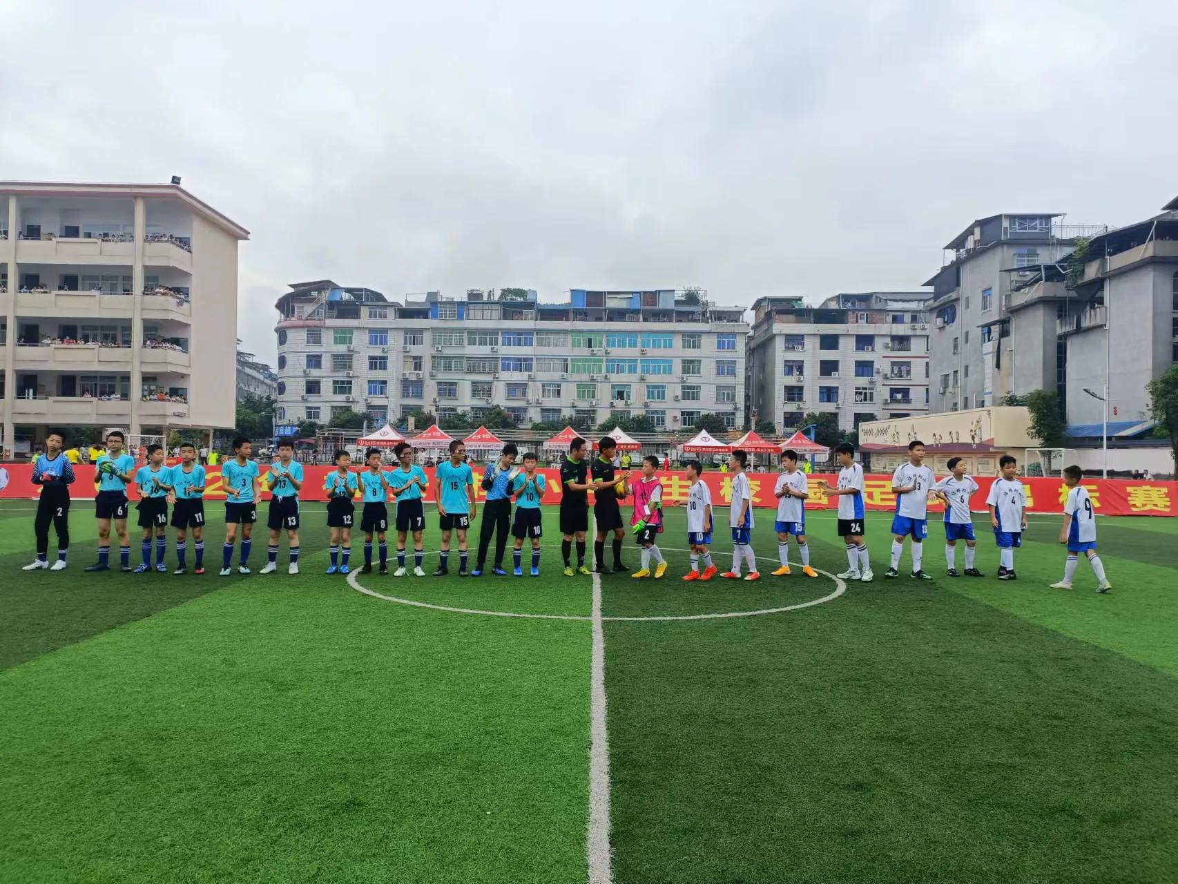 2021年全国小学生足球锦标赛,2022小学组足球比赛时间