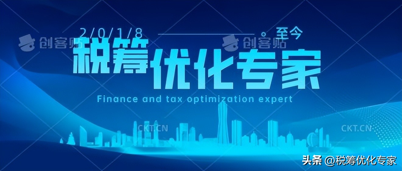 定额征收个人经营所得税计算方式,定期定额超过核定税率