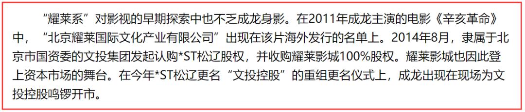 吴亦凡强奸聚众淫乱案二审,吴亦凡强奸、聚众淫乱案二审开庭