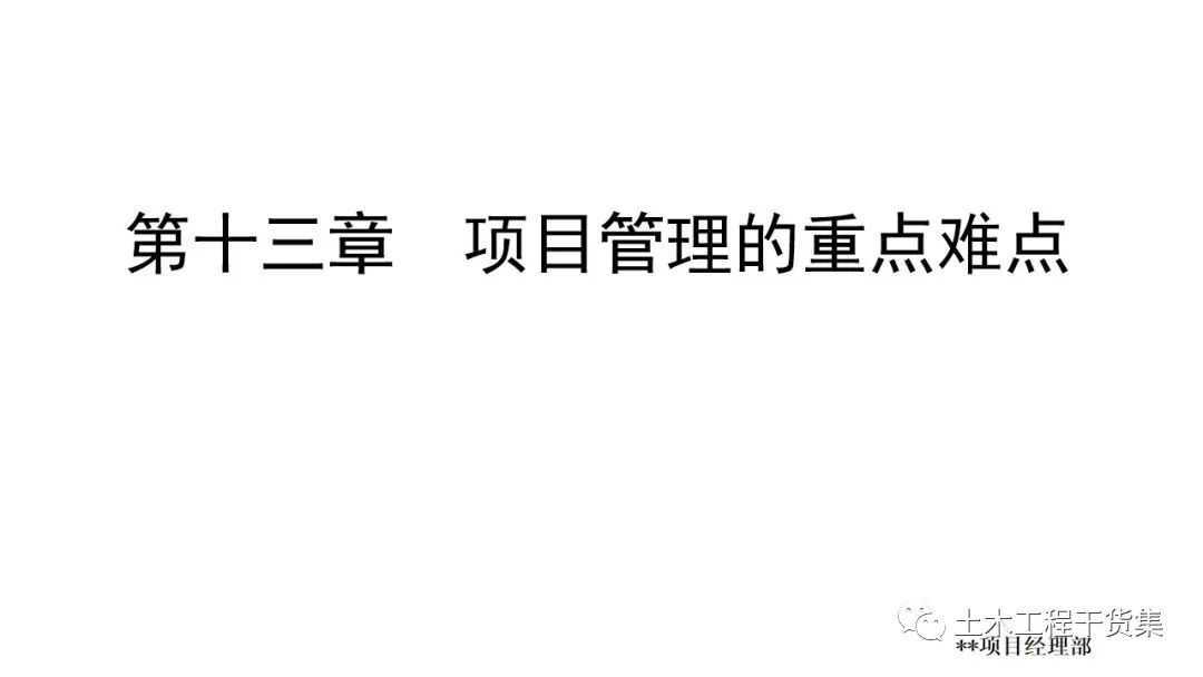 娲诲姩绛栧垝涔pt妯℃澘鍏嶈垂,璋堝垽绛栧垝涔pt妯℃澘
