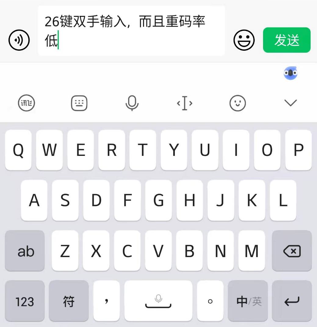手机键盘26键如何快速打字,手机26键和9键盘打字哪个快