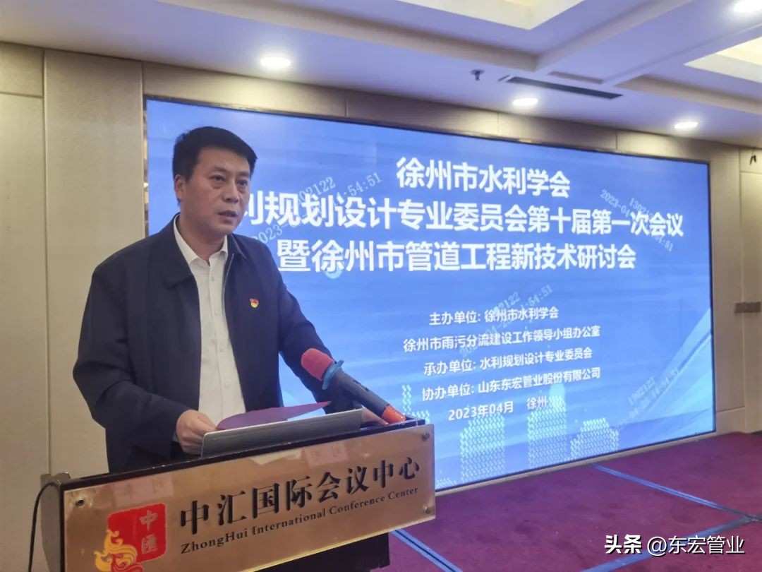 东宏股份技术交流,东宏股份的管道系统