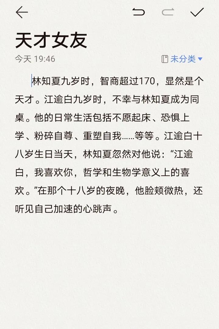 校园甜宠校霸文推荐巨甜,女主校霸男主学霸的校园甜宠小说