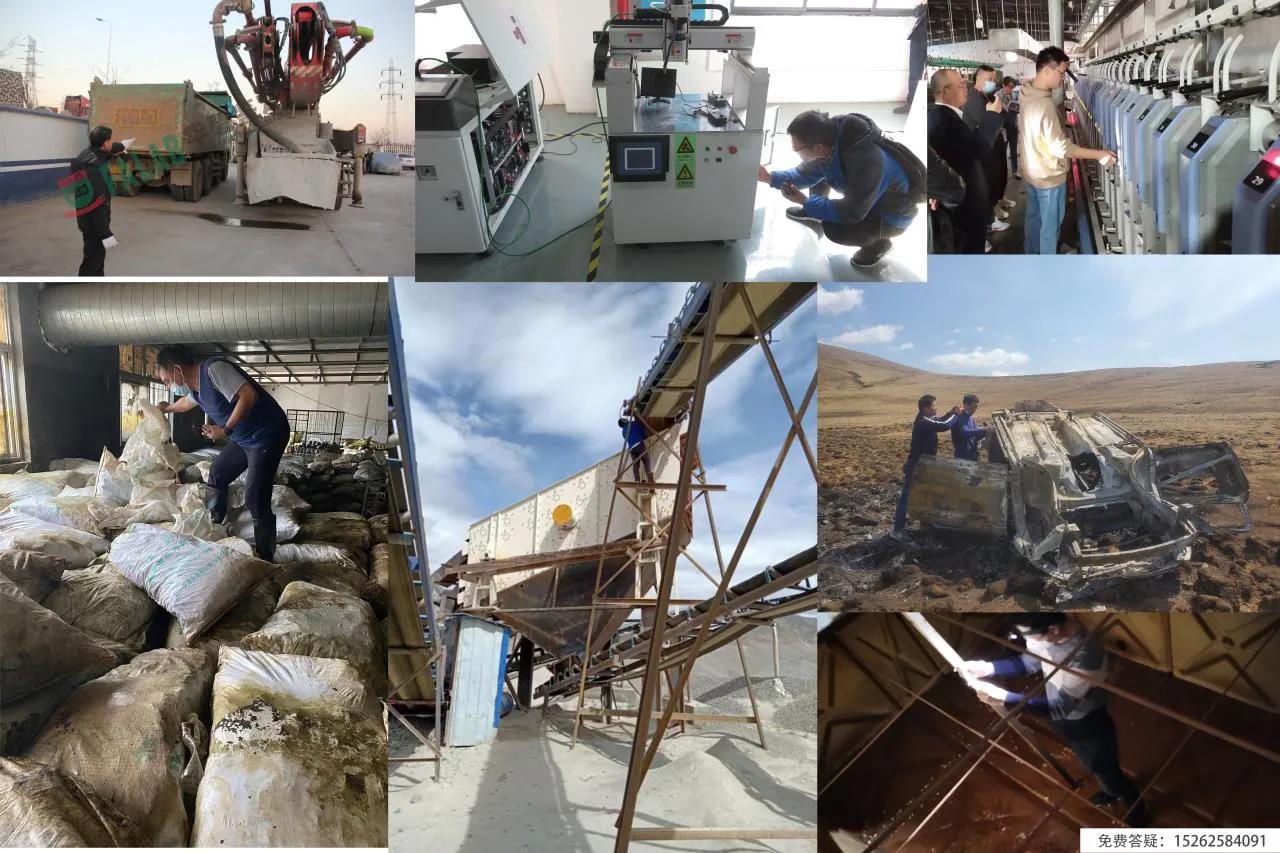 中频炉探伤检测,中频加热器80kw