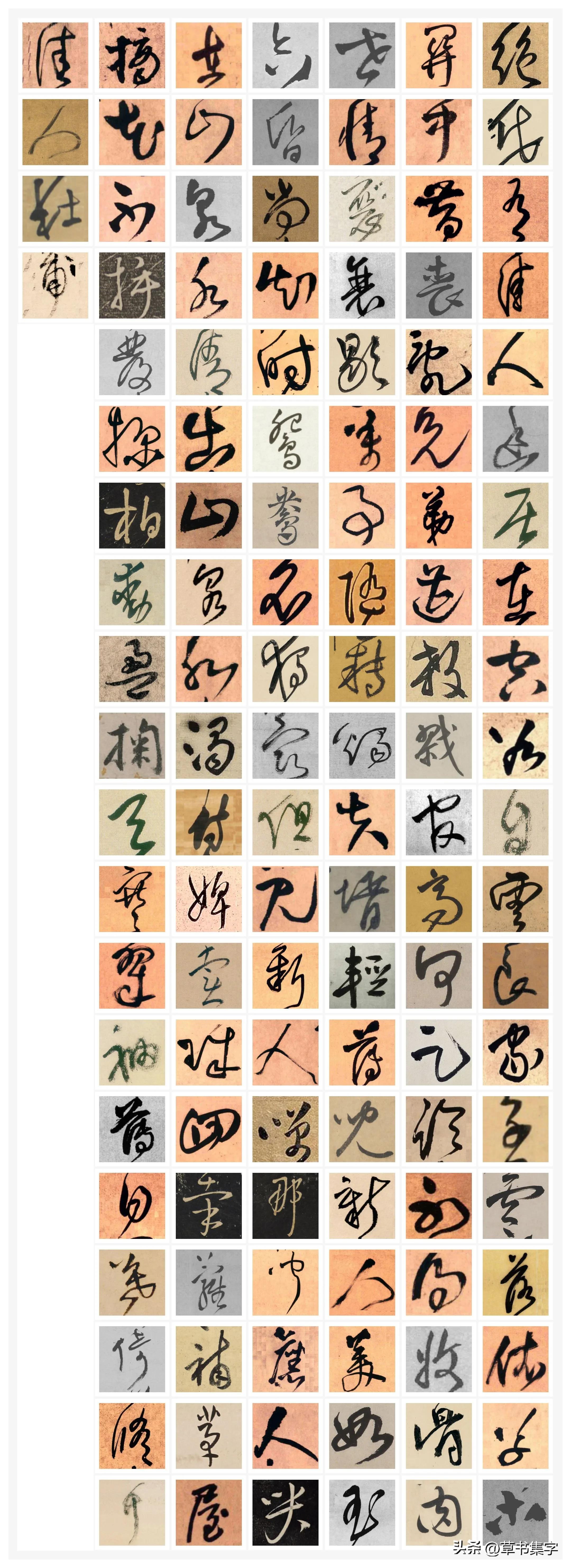 适合书法创作的诗词歌颂祖国,适合书法创作的诗词